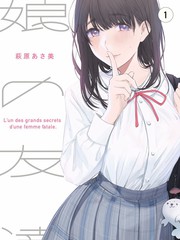 旧友程一鸣角色剧照